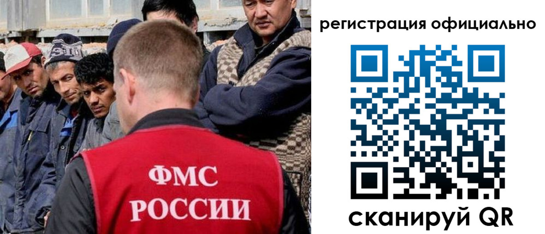 временная регистрация госуслуги в Нарьян-Маре