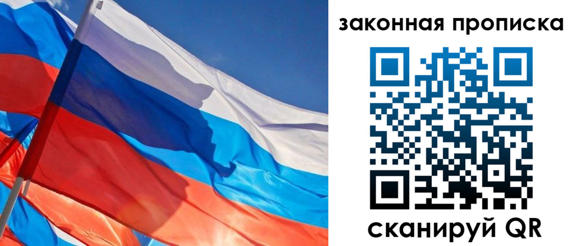 временная регистрация для всех в Нарьян-Маре