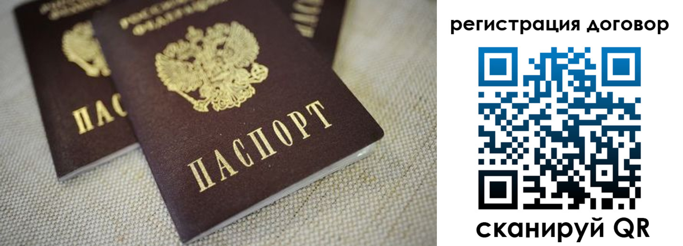 прописка регистрация в Нарьян-Маре