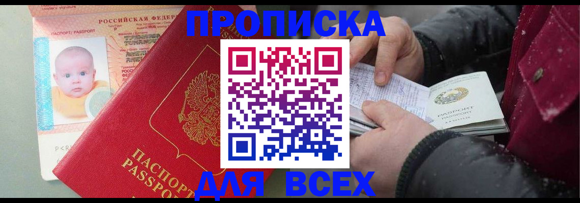 найти адрес прописки в Нарьян-Маре